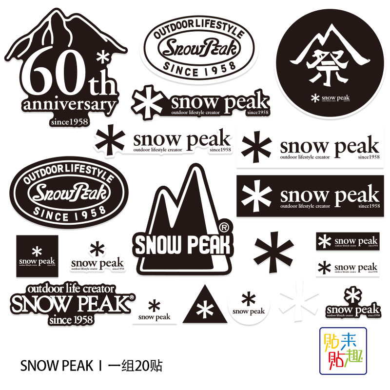 Outdoor Camping Winter - 20 Stück Outdoor Camping Trendige Schneeberg-Bergsteiger-Snowboard-Motorrad-Abenteuer-Aufkleber