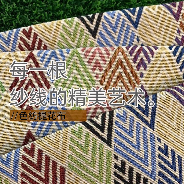 200x150cm Jacquard Retro Doppe – Bed Outdoor Camping Bewertung und Preis