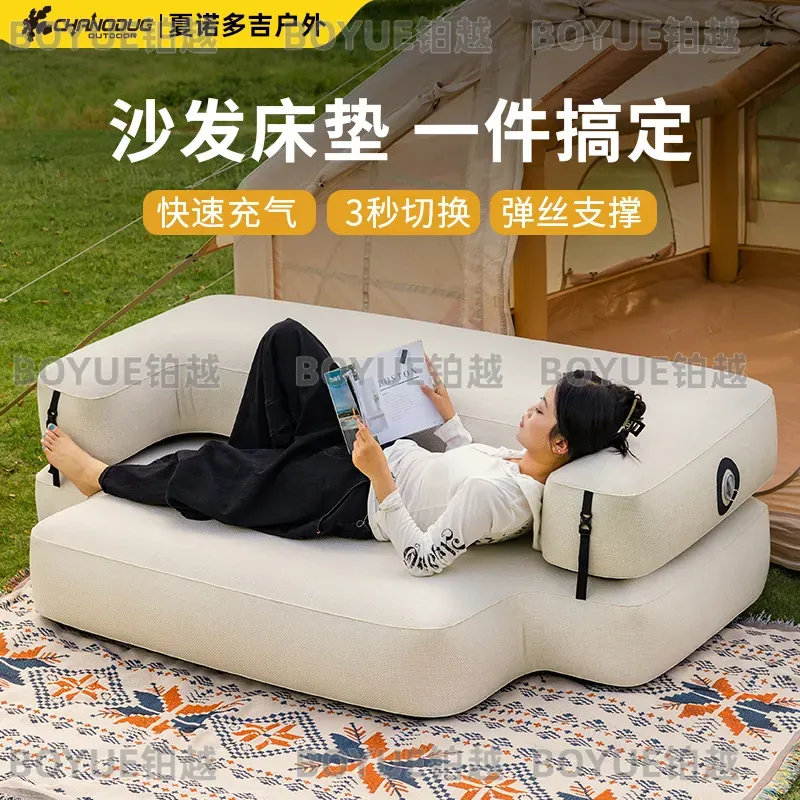 Outdoor Aufblasbares Sofa-Bett – Outdoor Camping Couch Bewertung und Preis